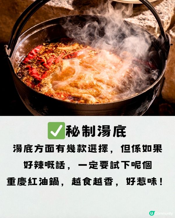 深圳露營吊爐火鍋🫕家庭聚會/公司聚餐🔥 ¥66雙人套餐‼️