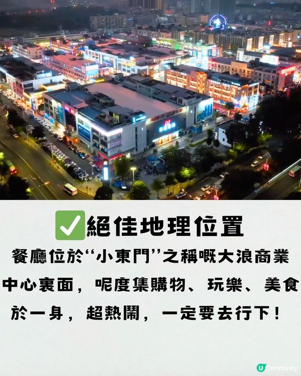 深圳露營吊爐火鍋🫕家庭聚會/公司聚餐🔥 ¥66雙人套餐‼️