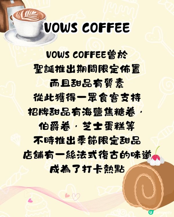 南山區甜品5間推介🍰有海景？人均$65？