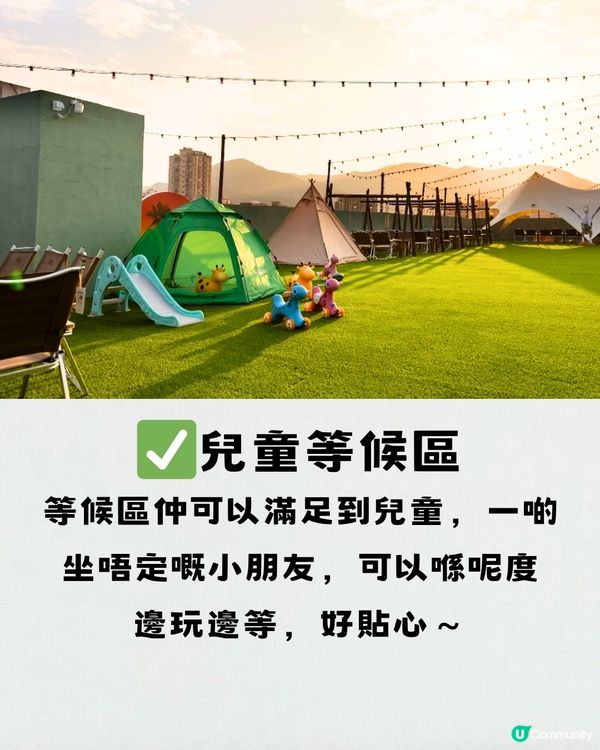 深圳露營吊爐火鍋🫕家庭聚會/公司聚餐🔥 ¥66雙人套餐‼️