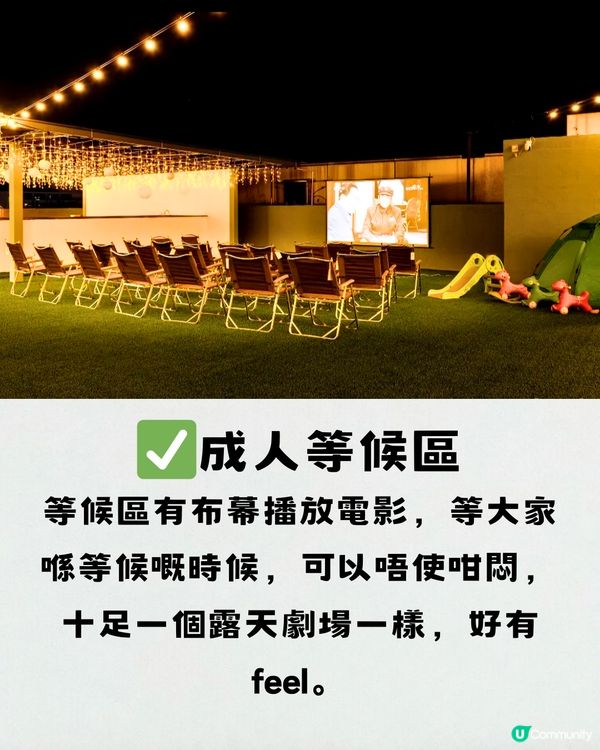 深圳露營吊爐火鍋🫕家庭聚會/公司聚餐🔥 ¥66雙人套餐‼️