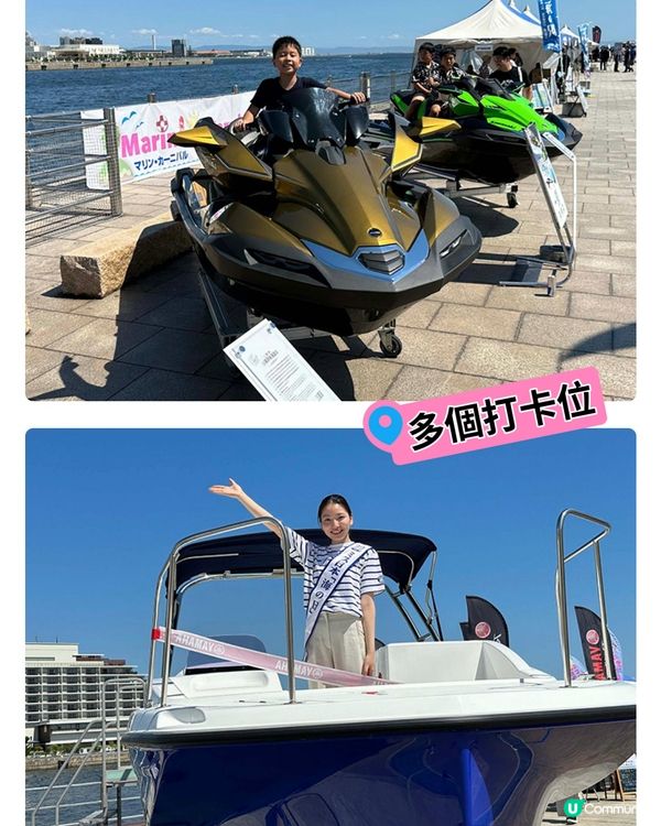 一連兩日‼️神戶最大型夏祭🔥有野玩、有野睇，但費用全免❤️