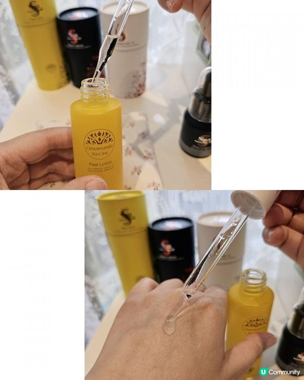 煥白美肌🤍Spa Treatment eX煥膚亮白系列🤍