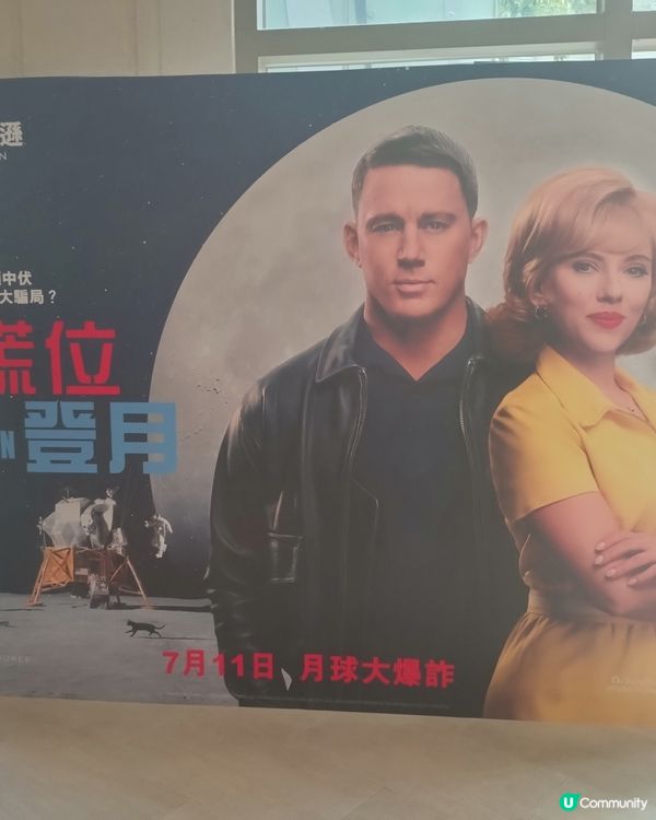 《全謊位登月》Star Cinema打卡位