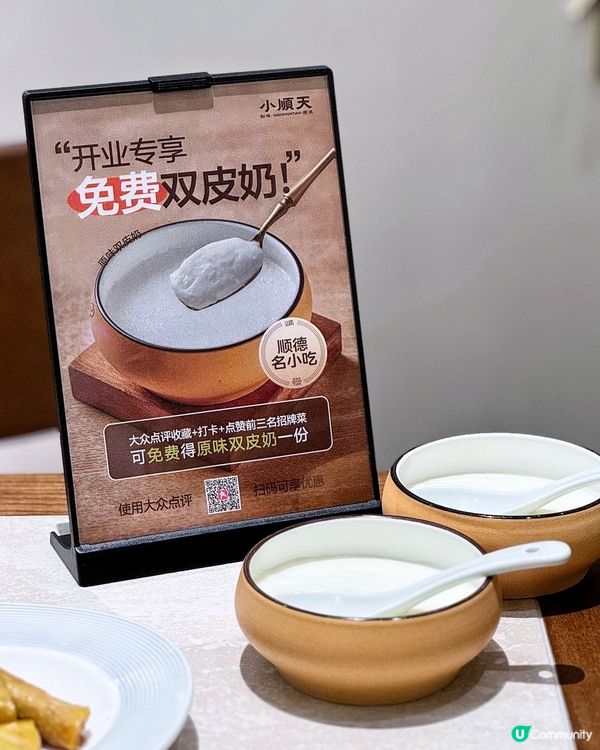 🇨🇳 自家養殖碌鵝! 北上中菜推介