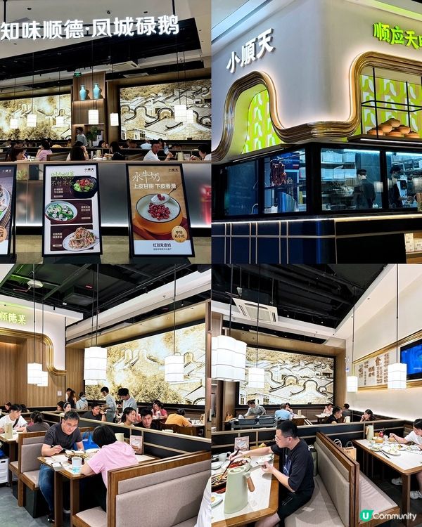 🇨🇳 自家養殖碌鵝! 北上中菜推介