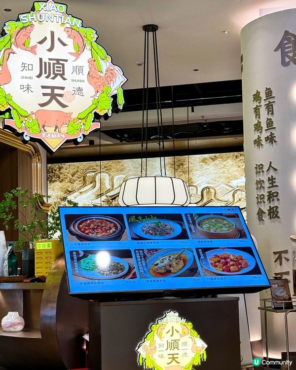 🇨🇳 自家養殖碌鵝! 北上中菜推介