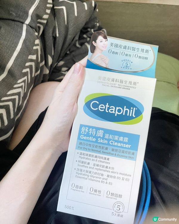 夏日救星！🌟Cetaphil舒特膚溫和潔膚露 💦