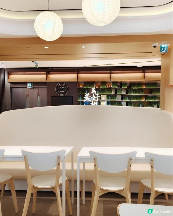 《PAUSE IT元朗新店》