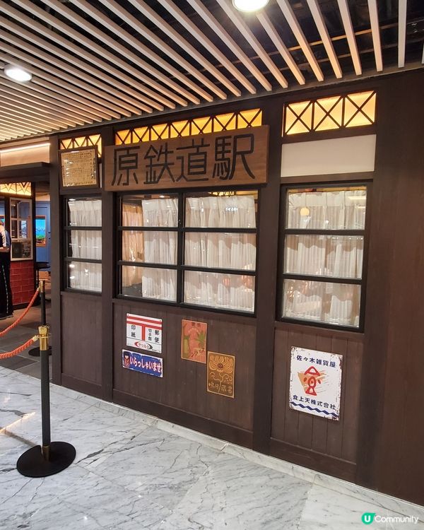 日本美食橫町🚃原鉄道咖啡店