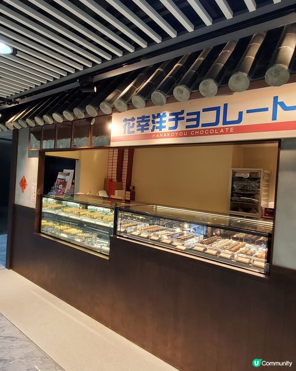 日本美食橫町🚃原鉄道咖啡店