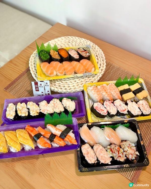 #魚尚 超高質外賣壽司🍣