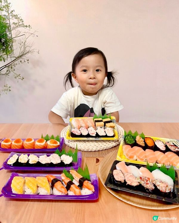 #魚尚 超高質外賣壽司🍣