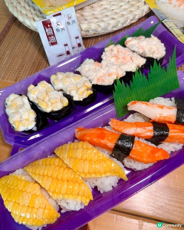 #魚尚 超高質外賣壽司🍣