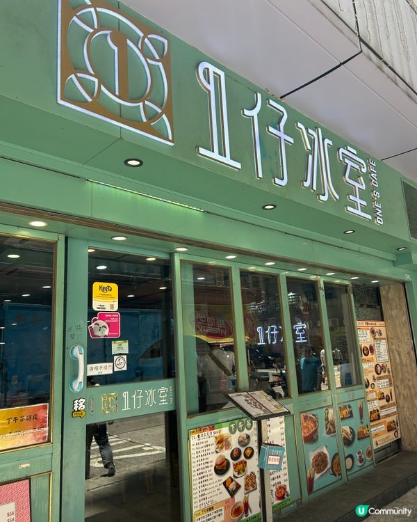 $100有找：紅磡必嘉街快閃食飯+飲手搖🥢 地盤佬至愛 👷‍♂️