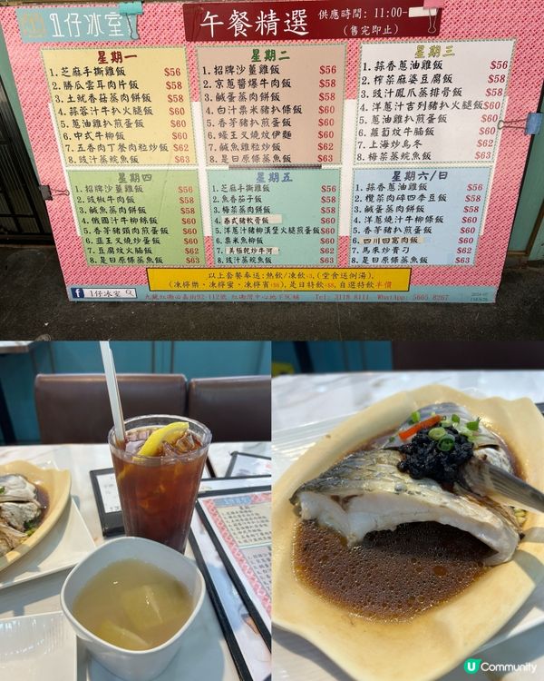 $100有找：紅磡必嘉街快閃食飯+飲手搖🥢 地盤佬至愛 👷‍♂️