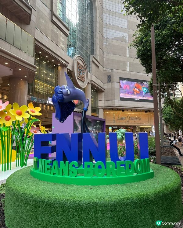 九位腦朋友來到時代廣場Emotion Playpark