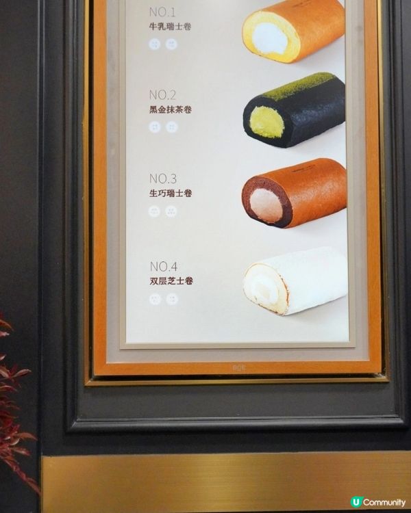 真心話深圳Cheese Uncle 並沒有很好吃🤨