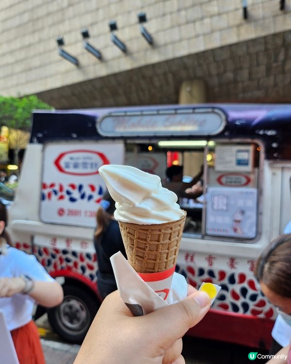 旺角免費雪糕🍦快啲去拎！