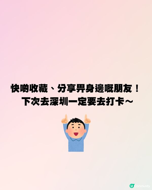深圳20000呎兒童遊樂場🎠恐龍館/波波池/VR體驗‼️