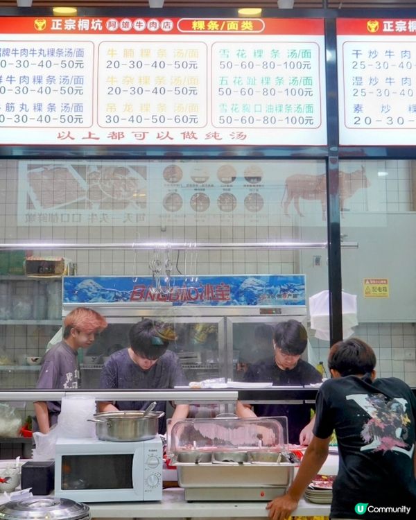 深圳￥170食匙柄吊龍五花趾牛肉火鍋！