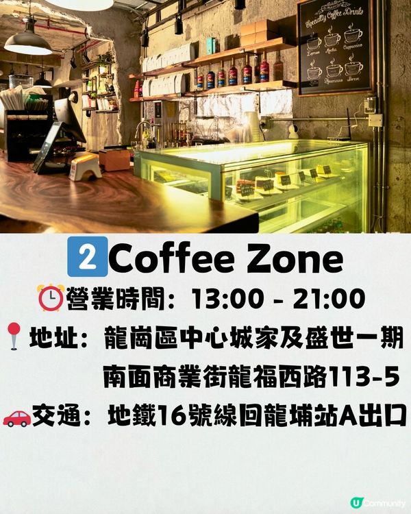 深圳療癒咖啡店☕️過百隻貓貓/柴犬/哈士奇🐶附交通教學🚗