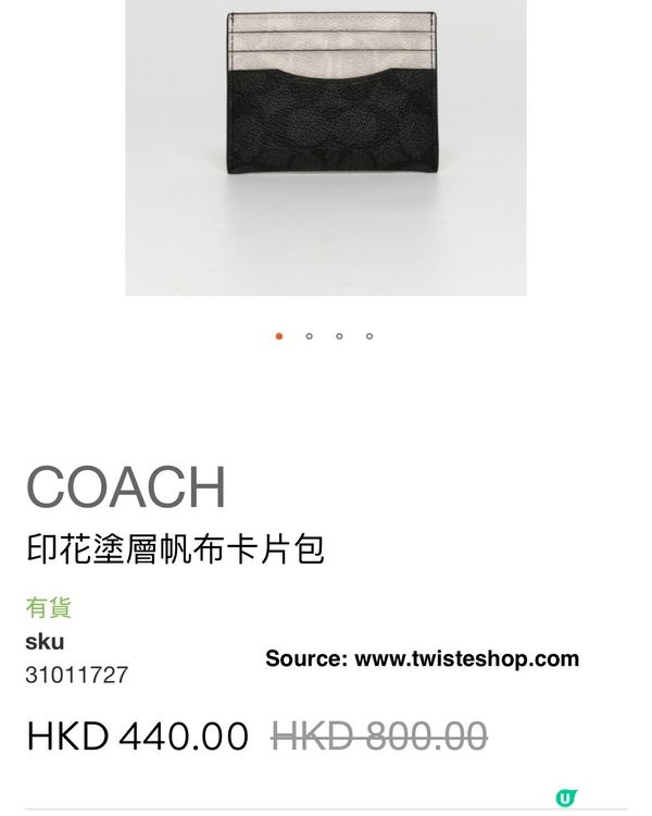 Twist減價貨品$500精選 #Coach #Furla