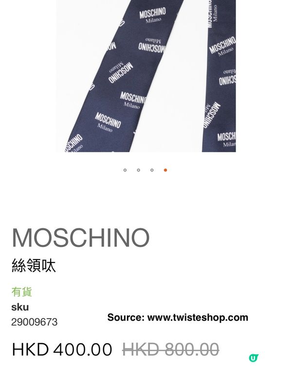 Twist減價貨品$500精選 #Coach #Furla