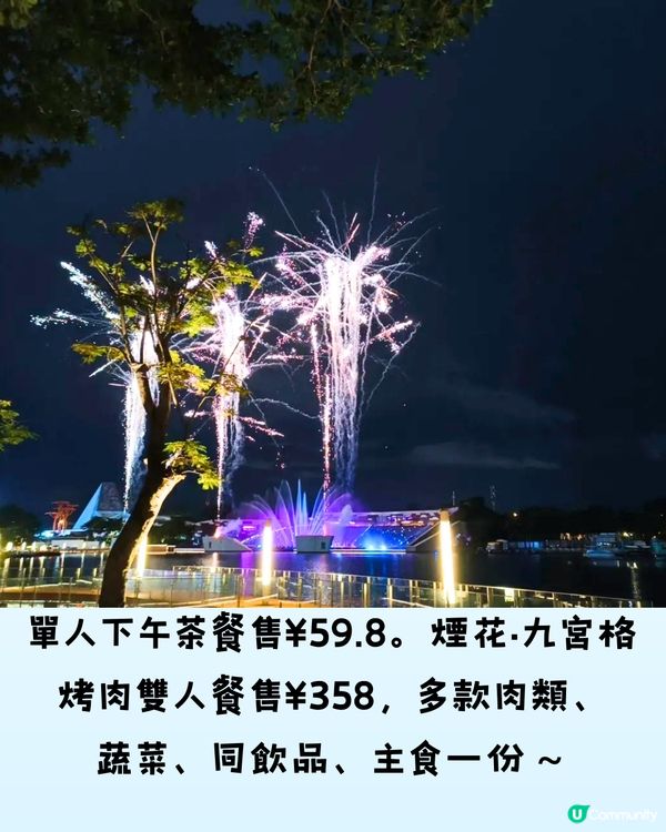 深圳6大美景營地餐廳⛺️如置身童話世界🎆低至¥59.8/位‼️