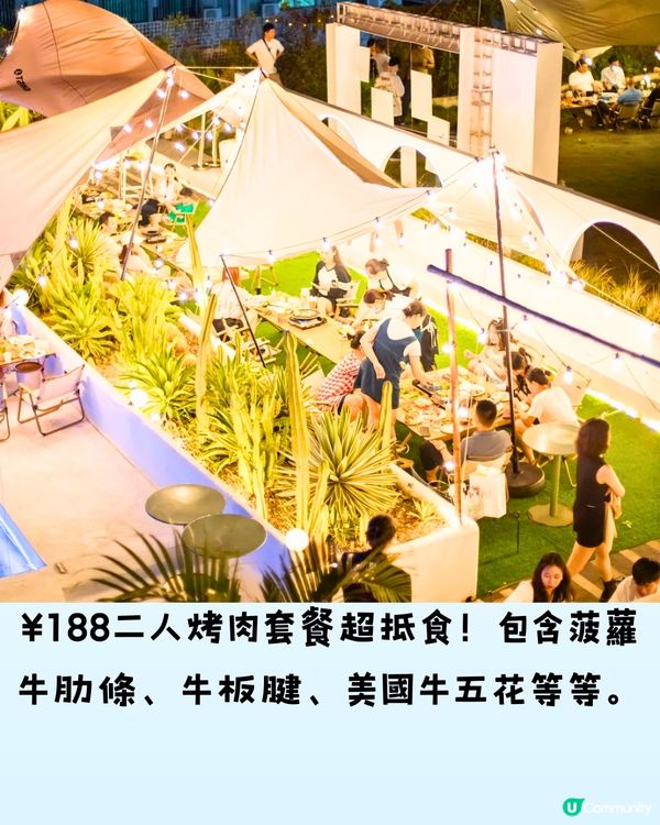 深圳6大美景營地餐廳⛺️如置身童話世界🎆低至¥59.8/位‼️