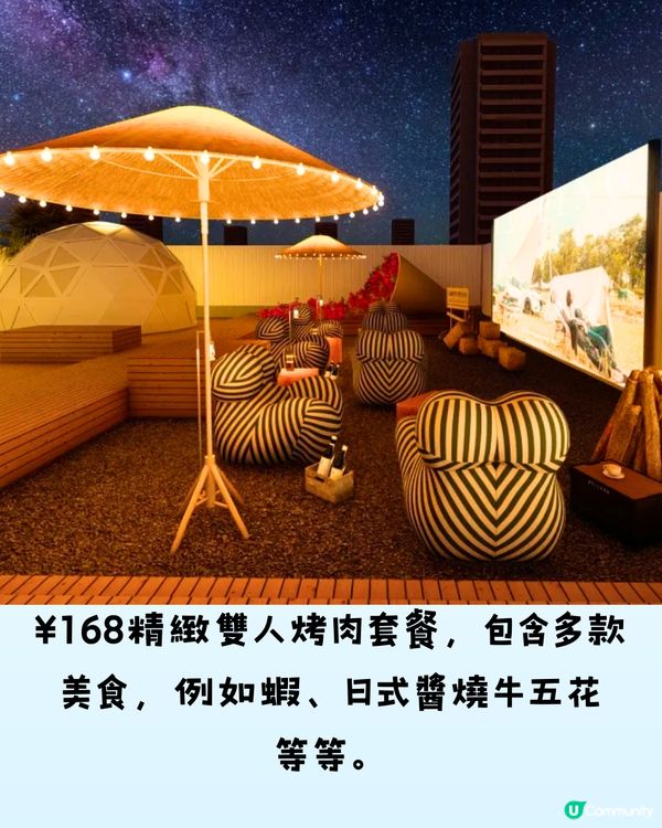 深圳6大美景營地餐廳⛺️如置身童話世界🎆低至¥59.8/位‼️