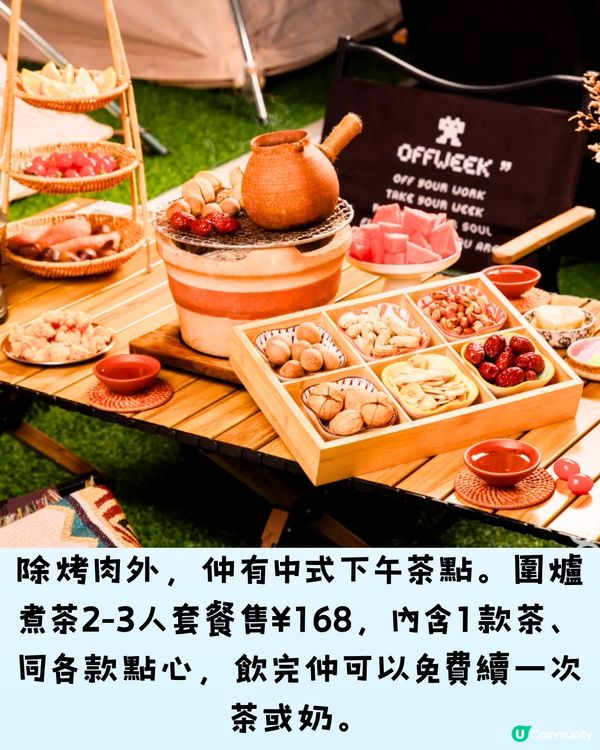 深圳6大美景營地餐廳⛺️如置身童話世界🎆低至¥59.8/位‼️