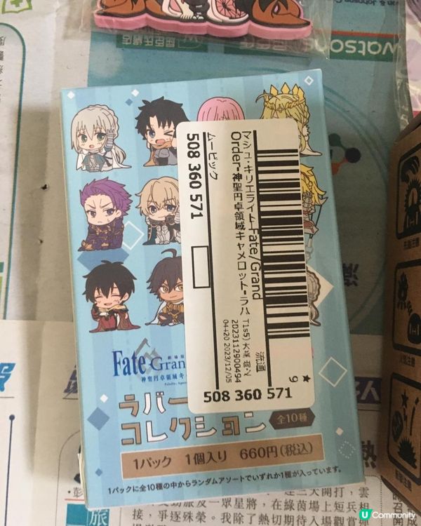 7月Funbid日本代購開心分享 - surugaya動漫 (HJS075287) (訂單確認時間2024年04月12日 17時)