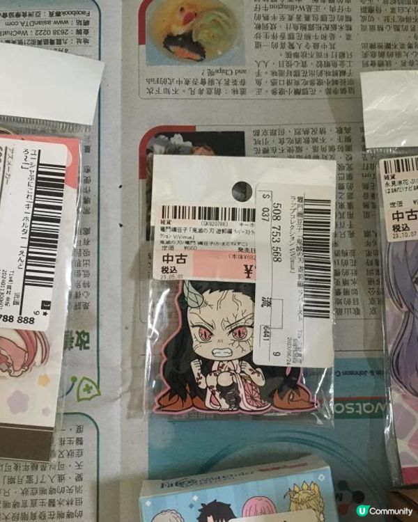 7月Funbid日本代購開心分享 - surugaya動漫 (HJS075287) (訂單確認時間2024年04月12日 17時)