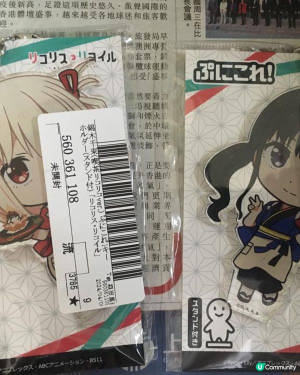 7月Funbid日本代購開心分享 - surugaya動漫 (HJS075287) (訂單確認時間2024年04月12日 17時)