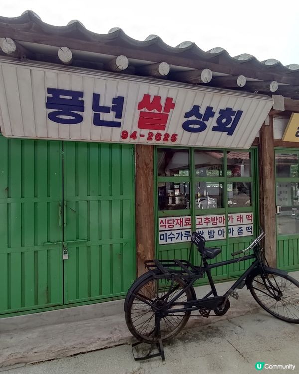 景福宮附近打卡聖地 📸  懷舊街穿越時空 🇰🇷