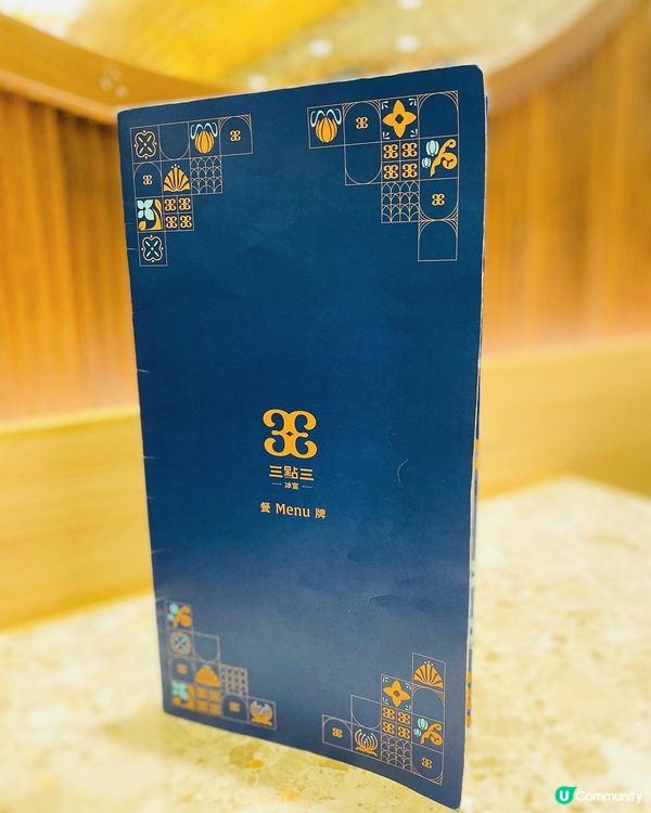 啟德➡️➡️➡️三點三冰室