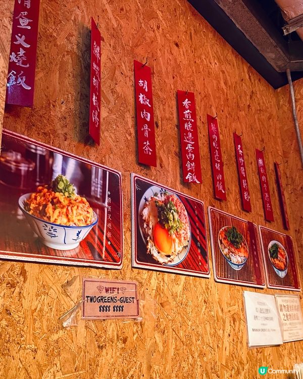 米飯小偷 肉餅豬油撈飯