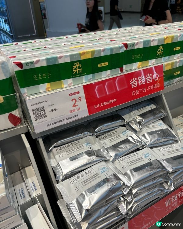 「深圳」崗廈北站食買玩🛍️🛒 「樂沙兒」平價商店瘋狂掃貨🤩