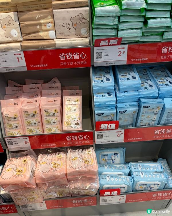 「深圳」崗廈北站食買玩🛍️🛒 「樂沙兒」平價商店瘋狂掃貨🤩