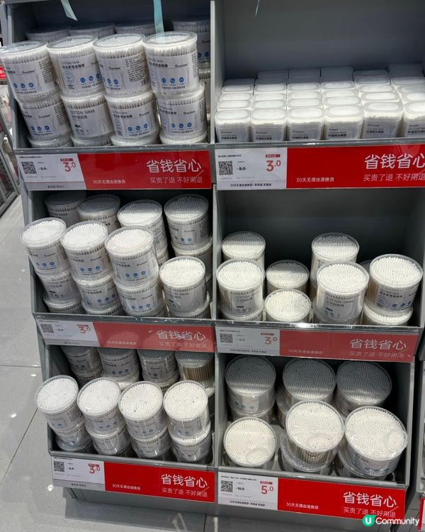 「深圳」崗廈北站食買玩🛍️🛒 「樂沙兒」平價商店瘋狂掃貨🤩