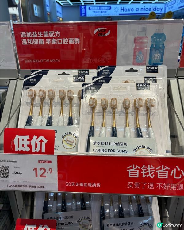 「深圳」崗廈北站食買玩🛍️🛒 「樂沙兒」平價商店瘋狂掃貨🤩