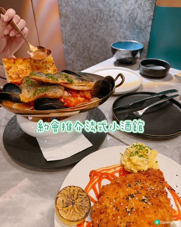 優雅格調法式小酒館 🥂 藝術氣息滿滿