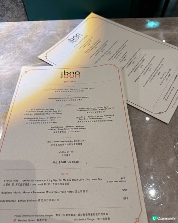 優雅格調法式小酒館 🥂 藝術氣息滿滿