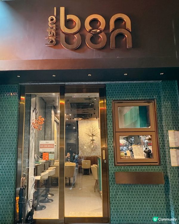 優雅格調法式小酒館 🥂 藝術氣息滿滿