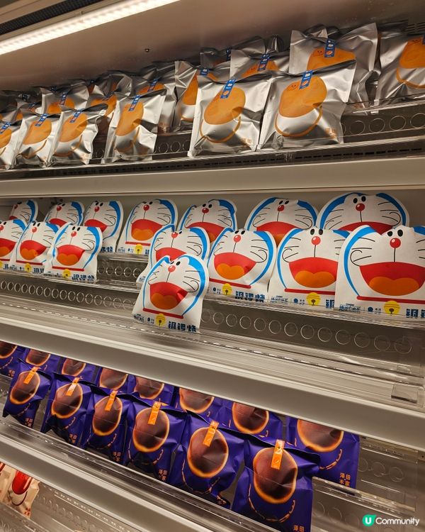 🥯多啦A夢聯名款銅鑼燒來了！！！

🥯“銅鑼燒天花板”澤