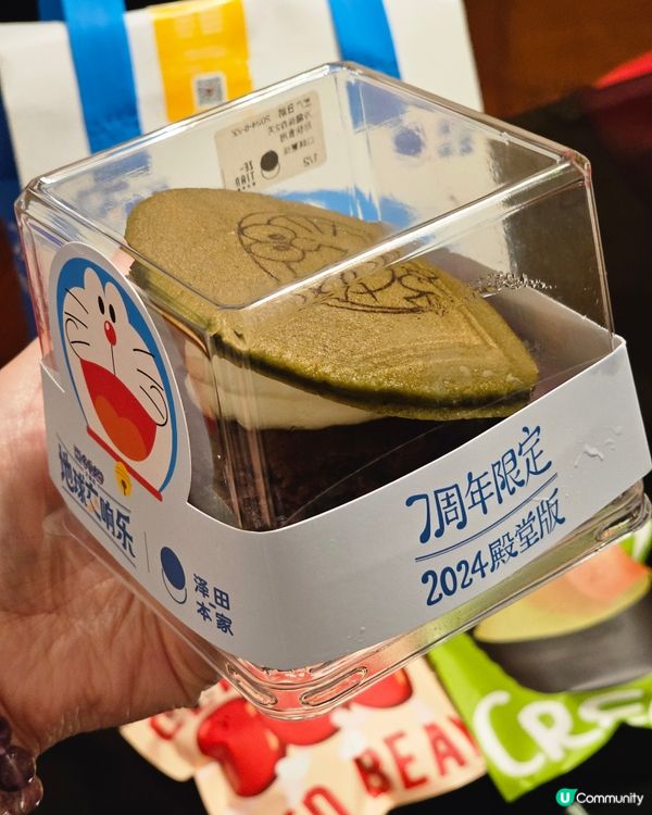 🥯多啦A夢聯名款銅鑼燒來了！！！

🥯“銅鑼燒天花板”澤