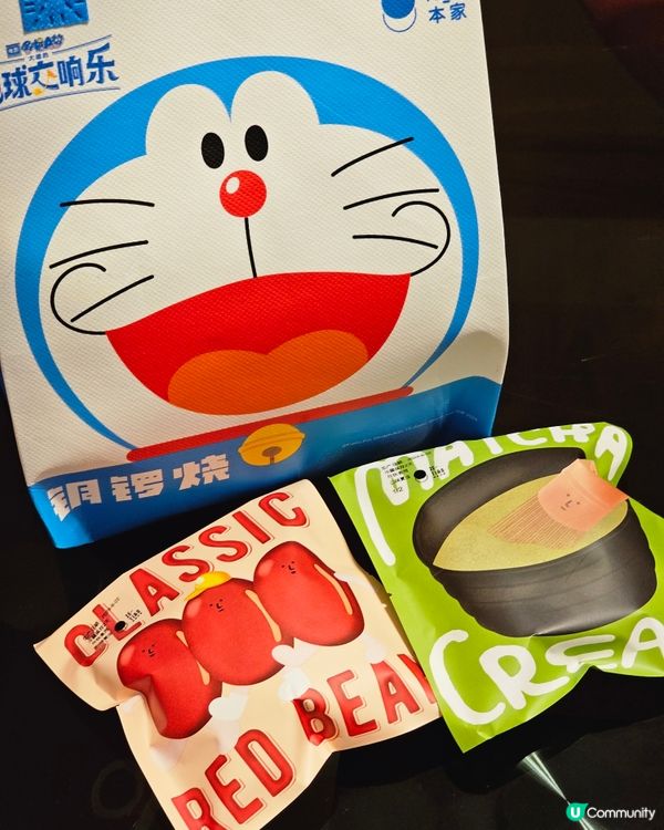 🥯多啦A夢聯名款銅鑼燒來了！！！

🥯“銅鑼燒天花板”澤