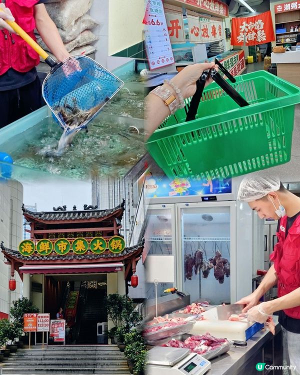 📍深圳必吃！生猛活海鮮～舟記海鮮市集火鍋🍲