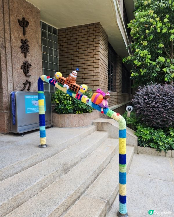 見學打卡一take過